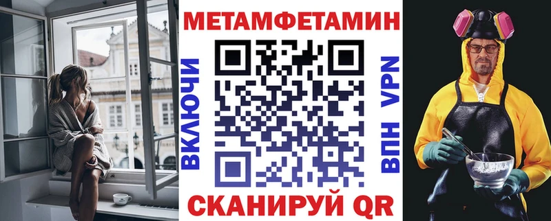 магазин продажи   Асино  Амфетамин Розовый 