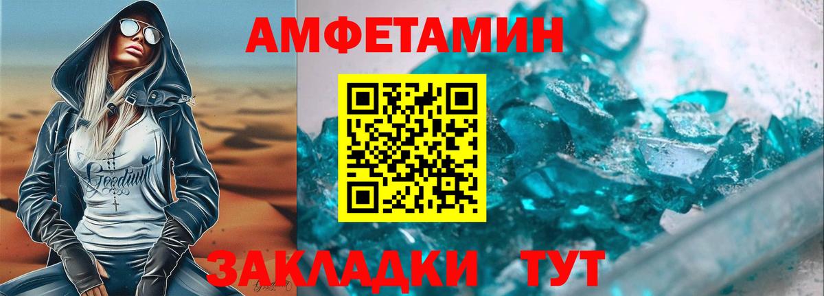 АМФ 97%  Вход с VPN  АМФ 98%  Асино 