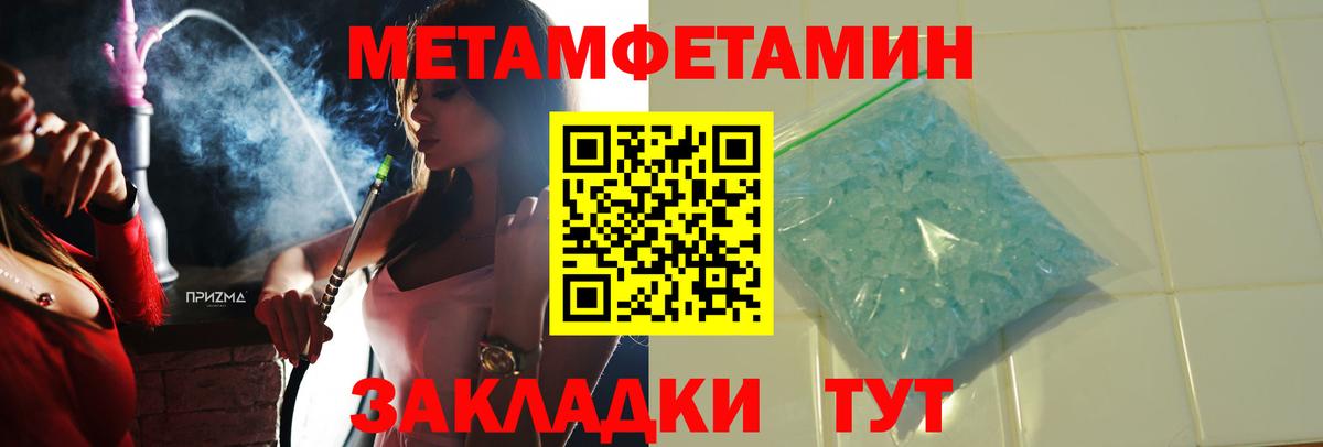 Конопля Асино