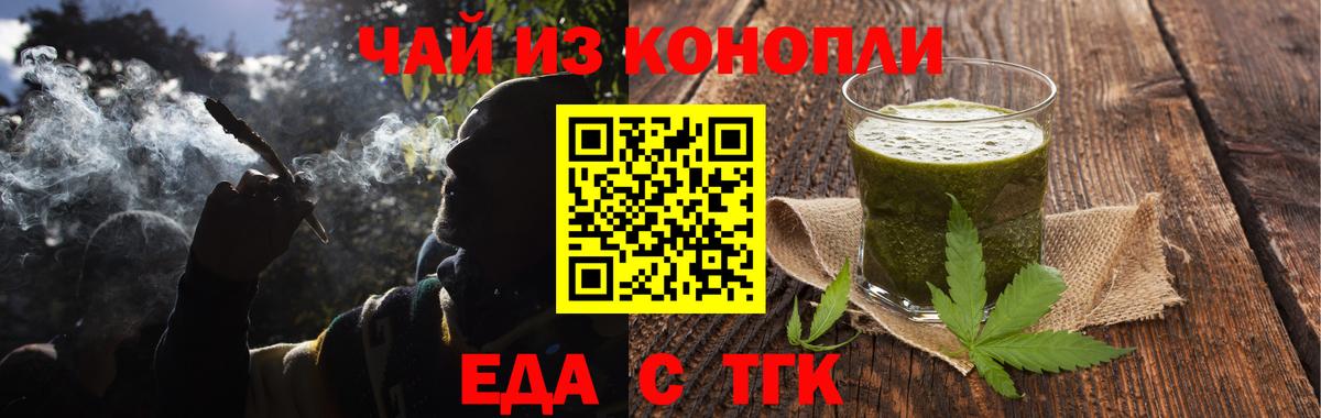 Асино  Canna-Cookies марихуана  Вход с VPN 