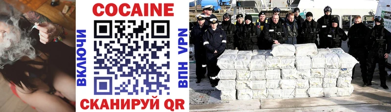 КОКАИН Боливия  Асино 