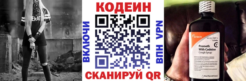 дарк нет формула  Асино  Кодеин Purple Drank  KRAKEN как зайти 