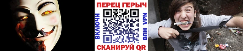 ГЕРОИН VHQ Асино