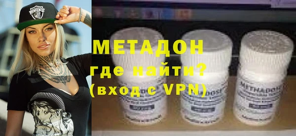 гидра Арсеньев