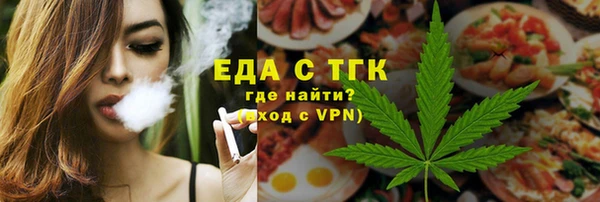 бошки Армянск