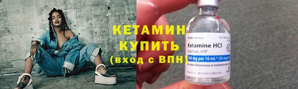 бошки Армянск