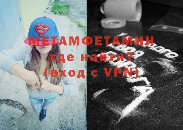 бошки Армянск