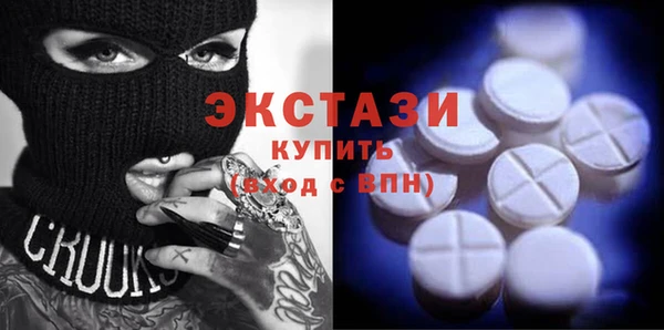 ECSTASY Аркадак
