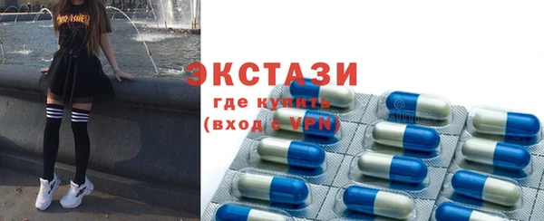 ECSTASY Аркадак