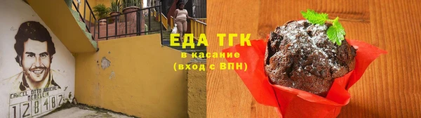 бошки Армянск