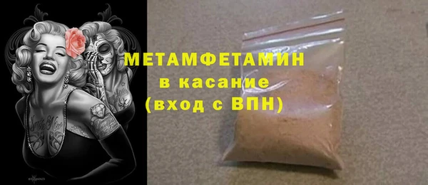 гидра Арсеньев