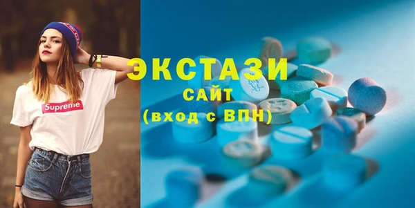 бошки Армянск
