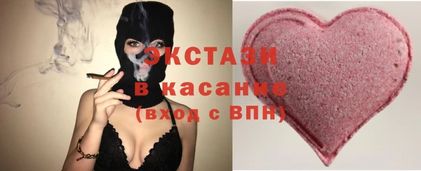 ECSTASY Аркадак