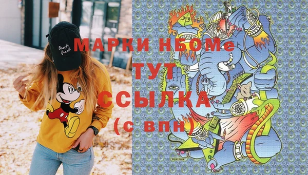 бошки Армянск