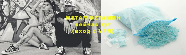 ECSTASY Аркадак