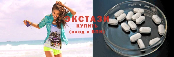 ECSTASY Аркадак
