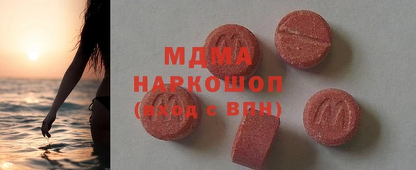 ECSTASY Аркадак