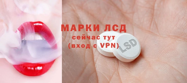 ECSTASY Аркадак