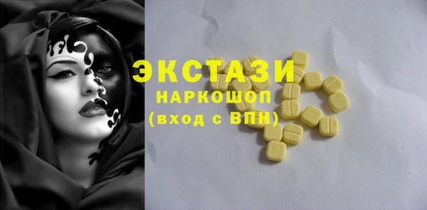 бошки Армянск