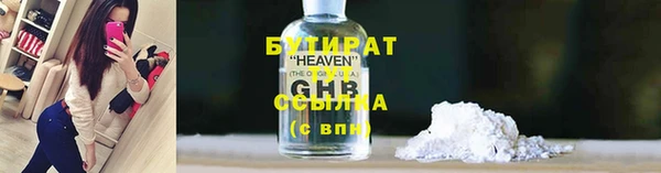 ECSTASY Аркадак