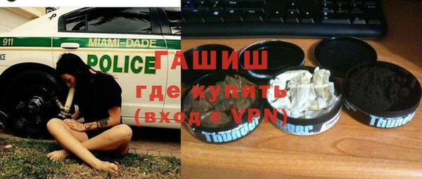 бошки Армянск