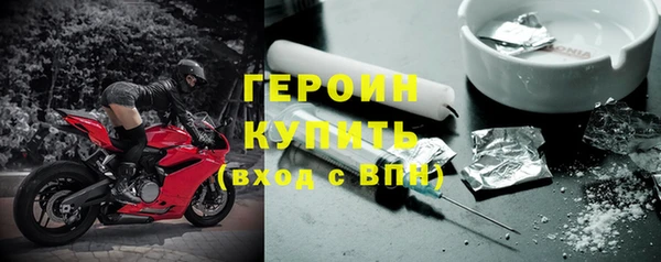 гидра Арсеньев