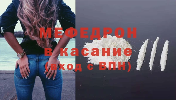гидра Арсеньев