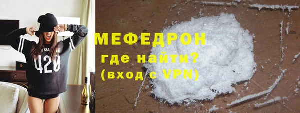 гидра Арсеньев