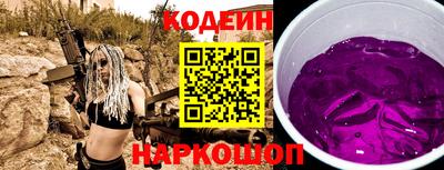 ALPHA-PVP Аргун