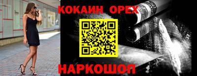 ГАЛЛЮЦИНОГЕННЫЕ ГРИБЫ Апшеронск