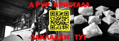 ГАЛЛЮЦИНОГЕННЫЕ ГРИБЫ Апшеронск