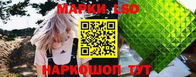 ГАЛЛЮЦИНОГЕННЫЕ ГРИБЫ Апшеронск