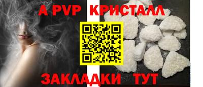 ГАЛЛЮЦИНОГЕННЫЕ ГРИБЫ Апшеронск