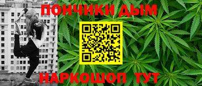сатива Апрелевка