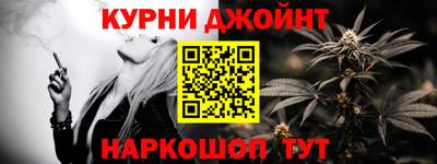ГАЛЛЮЦИНОГЕННЫЕ ГРИБЫ Апшеронск