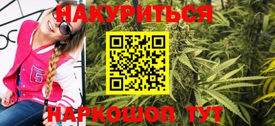 сатива Апрелевка