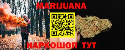 ГАЛЛЮЦИНОГЕННЫЕ ГРИБЫ Апшеронск