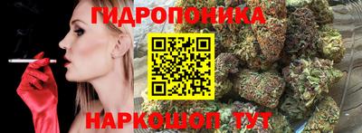 сатива Апрелевка