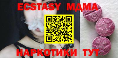 сатива Апрелевка