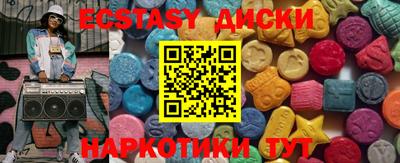 ГАЛЛЮЦИНОГЕННЫЕ ГРИБЫ Апшеронск