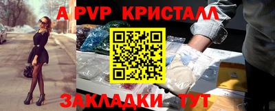 сатива Апрелевка