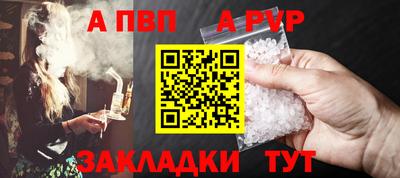 сатива Апрелевка
