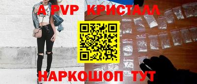 сатива Апрелевка