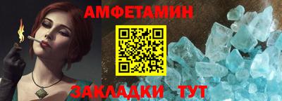 сатива Апрелевка