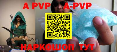 ГАЛЛЮЦИНОГЕННЫЕ ГРИБЫ Апшеронск