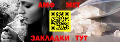 ГАЛЛЮЦИНОГЕННЫЕ ГРИБЫ Апшеронск