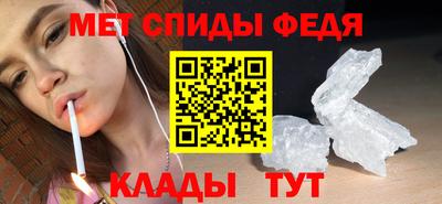 сатива Апрелевка