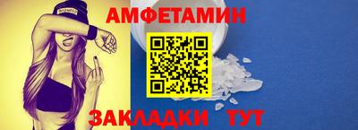 сатива Апрелевка