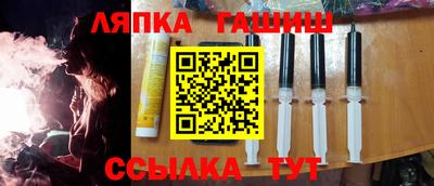 ГАЛЛЮЦИНОГЕННЫЕ ГРИБЫ Апшеронск