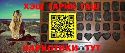 ГАЛЛЮЦИНОГЕННЫЕ ГРИБЫ Апшеронск